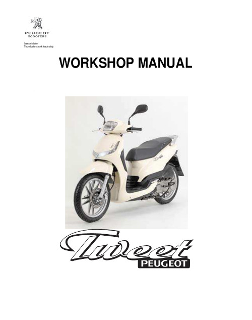 мануал peugeot elyseo125 мануал peugeot elyseo125